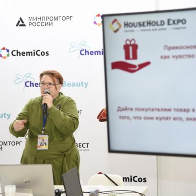 Конференция «Эмоциональные продажи», Школа ритейла / Conference “Emotional Sales”, School of Retail